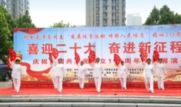 文旅 粉丝 山河四省 超级搜索日